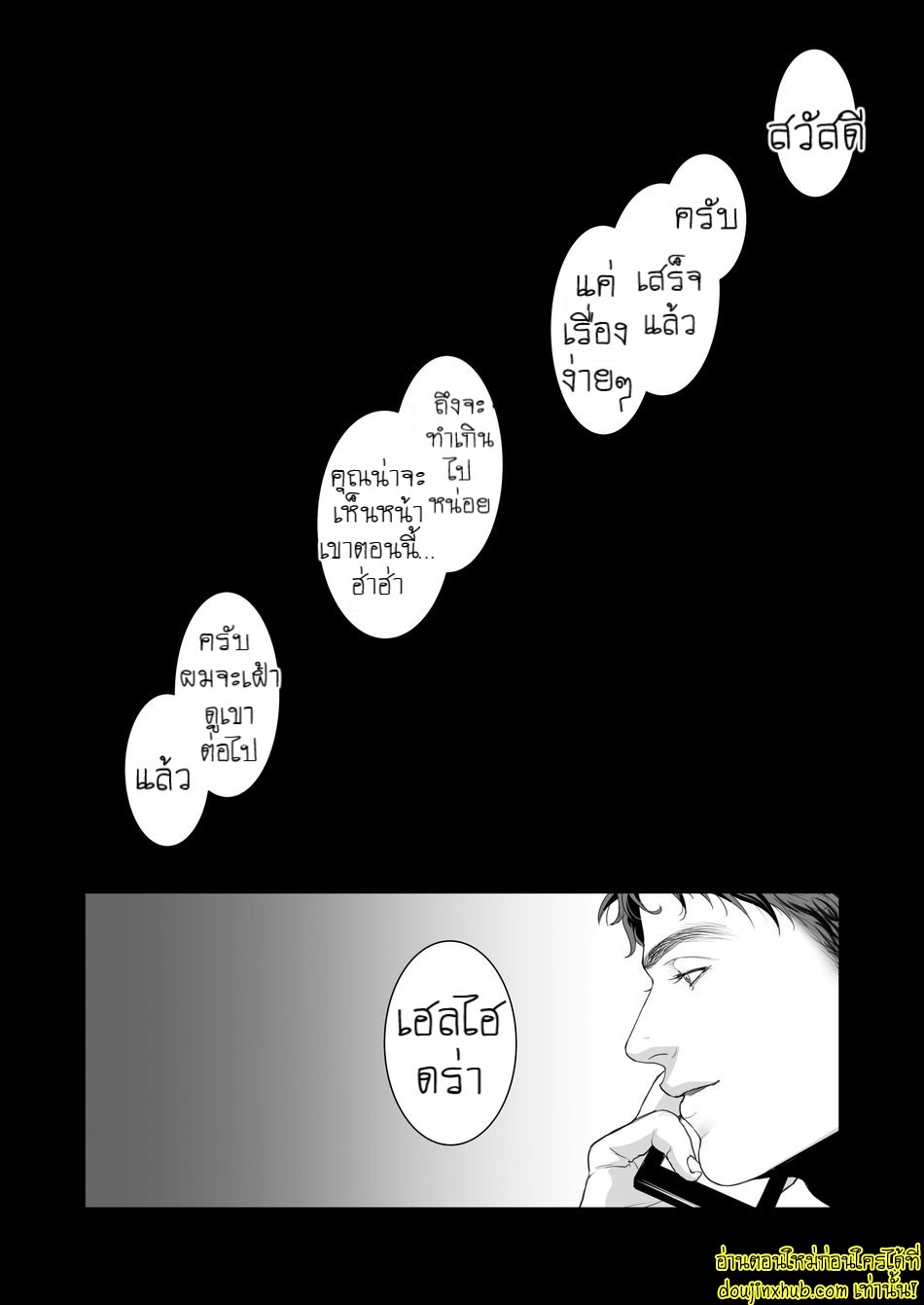 บัคกี้ไม่อยู่ขอแอบแซ่บหน่อยละกัน-32